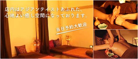 yuojz|静岡県御殿場市タイ古式ルームトンマイです  .